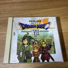 ドラゴンクエストVII サウンドトラック