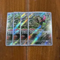 イイネイヌar 4枚セット　[24時間以内発送]