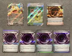 ポケモンカード　ムニキスゼロ　汎用カード　まとめ売り