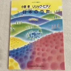 MOMO528様 リクエスト 2点 まとめ商品