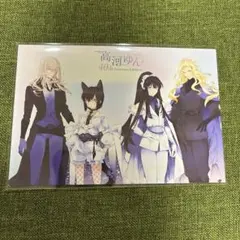 2026年最新】高河ゆんカードの人気アイテム - メルカリ