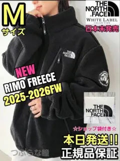 ノースフェイス☆THE NORTH FACE RIMO FREECE Mブラック