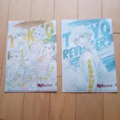 東京リベンジャーズ クリアファイル 2枚セット