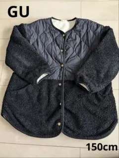GU　キルティングボアアウター　150cm
