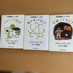 Item thumbnail for item f98970af-2dbb-4138-83ca-c1b89b902693