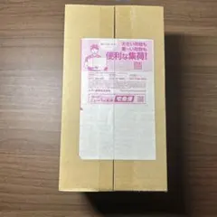 未開封　ポケモンカードスペシャルボックス フクオカ