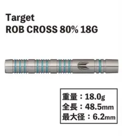 ターゲット ボルテージ ブラックピクセル ロブ・クロスモデル 2BA 18g