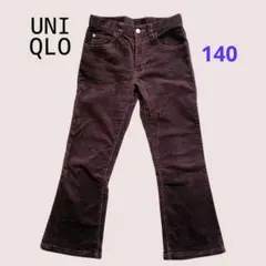 ユニクロ　140　コーデュロイストレッチパンツ　女の子