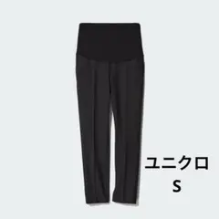 UNIQLO マタニティパンツ Sサイズ　黒