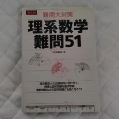 2025年最新】旧課程の人気アイテム - メルカリ