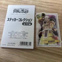 ワンピース　ウソップ　ステッカー コレクション
