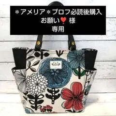 ホワイト系北欧風大きな花柄の両サイドポケット付きトートバッグ