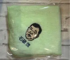 【公式】石破総理ミニタオル（緑）（パイル地）195mm×195mw