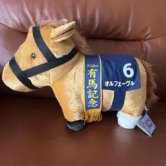 圧縮なし　サラブレッドコレクション ふわふわBIG　オルフェーヴル　GIGO限定