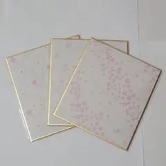 桜模様の金縁付き色紙 3枚セット