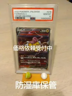 2026年最新】ポケモンカード 未開封 vstarユニバースの人気アイテム