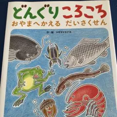 ponpoko様 リクエスト 3点 まとめ商品
