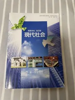 Item thumbnail for item f6f82933-7739-40de-88e3-5557aa502348