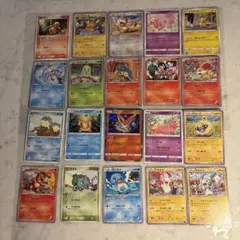 ポケモンカード まとめ売り⑥ 20枚セット(ピカチュウ、ムンナ、ニャース など)