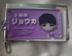 超特急　EVE アクリル　チケットキーホルダー　 リョウガ