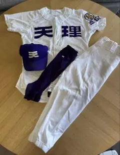 2026年最新】天理高校の人気アイテム - メルカリ