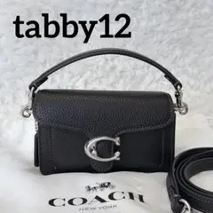 COACH タビー12 レザー ミニ ショルダーバッグ 2way 美品