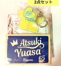 aamm プロフ必読をお願いします様 リクエスト 2点 まとめ商品