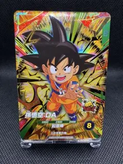 DBSDV SDV1-067 GDR 孫悟空:DA