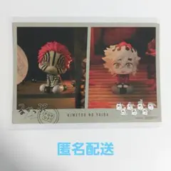 るかっぷ 鬼滅の刃 猗窩座 童磨 入場特典 ポストカード