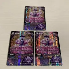 2025年最新】貴布人 テブルカッケ＝エディの人気アイテム - メルカリ