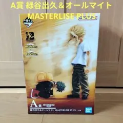 一番くじ ヒロアカ A賞B賞C賞D賞E賞 ラストワン賞 フィギュア コンプ