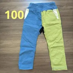 バイカラー　サルエル　ボトム　長ズボン　100 JUEGO