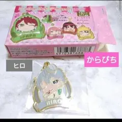 カラフルピーチ、メタルチャームコレクション、ヒロ