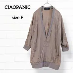 チャオパニック ジップアップブルゾン カーディガンドルマンスリーブ HT39
