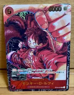 モンキー・D・ルフィ SR パラレル ST01-012