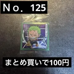 log11-02 ゾロ ワンピース ウエハース