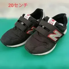 New Balance 313 ブラック ベルクロ スニーカー　20