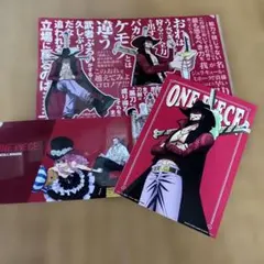 ワンピース　クリアファイル他