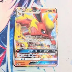 2026年最新】ブースターex rrの人気アイテム - メルカリ