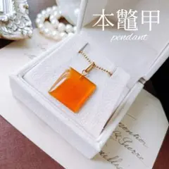 本鼈甲 オレンジ甲 スクエア ペンダント ネックレス ゴールド べっ甲細工のサムネイル