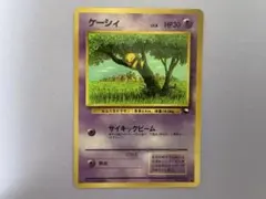 ポケモンカード ケーシィ 拡張シート PSA - メルカリ
