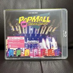 なにわ男子LIVETOUR 2023POPMALL 通常盤　Blu-ray紙袋付