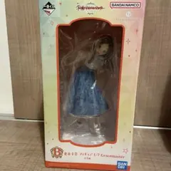 倉本千奈 一番くじ フィギュア