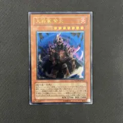 psa10 　大将軍　紫炎　レリーフ 2026年最新】大将軍 紫炎 レリーフの人気アイテム - メルカリ