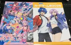 カードゲーム祭2026限定 クリアファイル2個セット