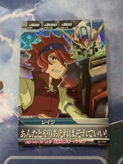 ガンダムトライエイジ　レイジ　Mレア