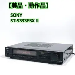 2026年最新】ST-s333の人気アイテム - メルカリ