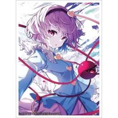 はんぜう様 リクエスト 2点 まとめ商品