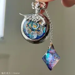 歯車林檎の懐中時計 魔法陣偏光クリスタル スチームパンク 宇宙レジン