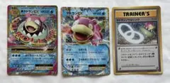 MヤドランEX他プロモカード 262/263/265/XY-P 3枚 美品 - メルカリ